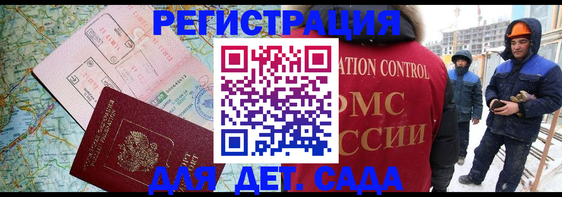 прописка от собственника в Тюмени