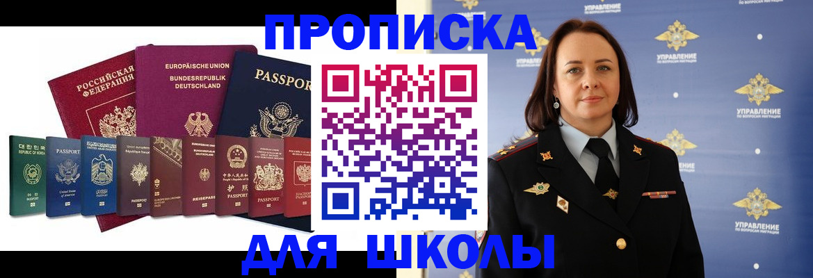 временная регистрация надежно в Тюмени