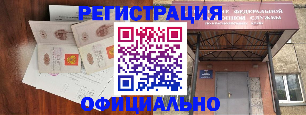 регистрация для школы в Тюмени